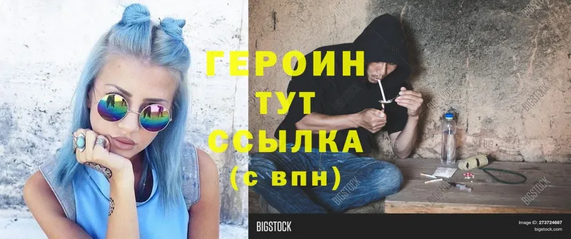 blacksprut ссылка  Дудинка  ГЕРОИН белый 