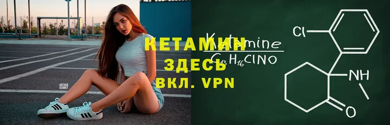 Кетамин ketamine  Дудинка 