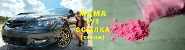 MDMA Бородино