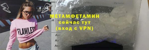 MDMA Бородино