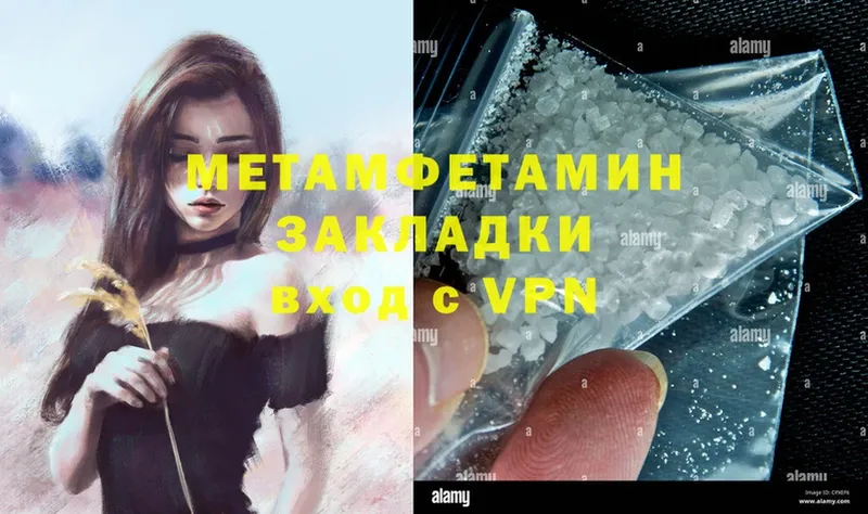 Метамфетамин Methamphetamine  Дудинка 